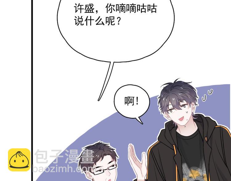 第29话 别动手动脚(1/3)-第32话