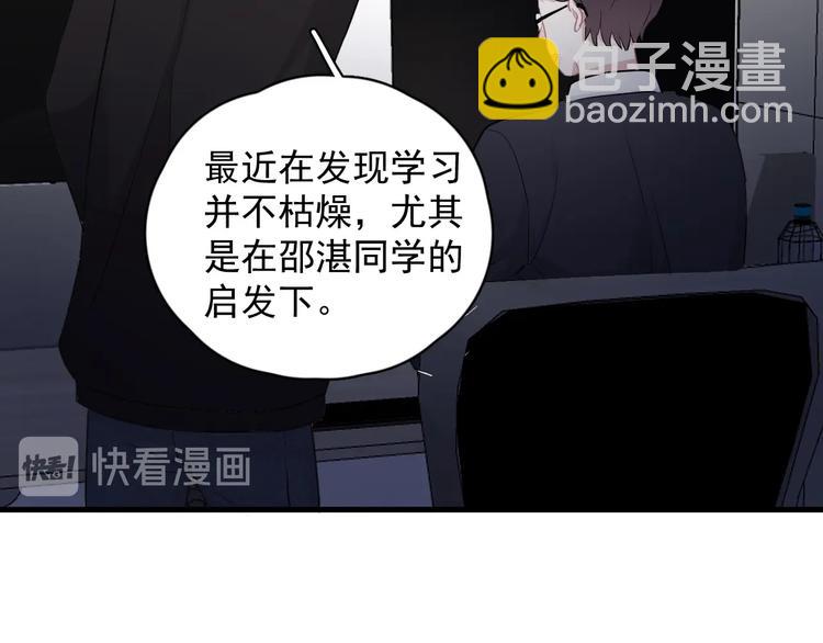 第29话 别动手动脚(1/3)-第32话