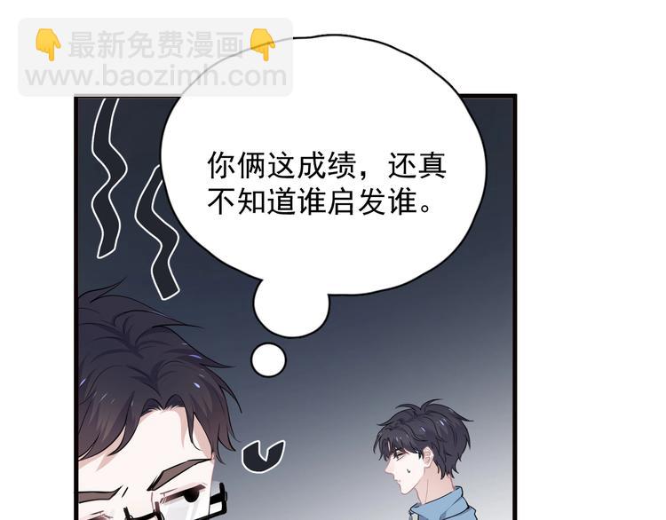 第29话 别动手动脚(1/3)-第32话