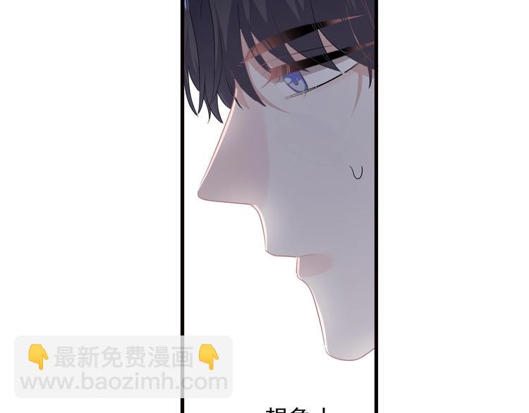 第29话 别动手动脚(1/3)-第32话