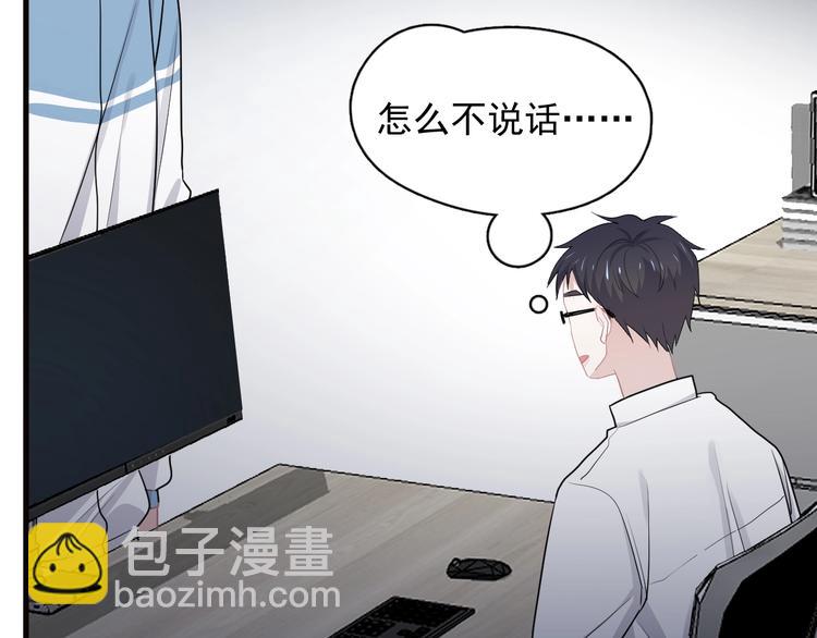 第29话 别动手动脚(1/3)-第32话