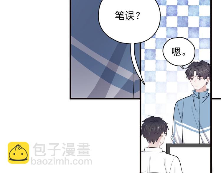 第29话 别动手动脚(1/3)-第32话