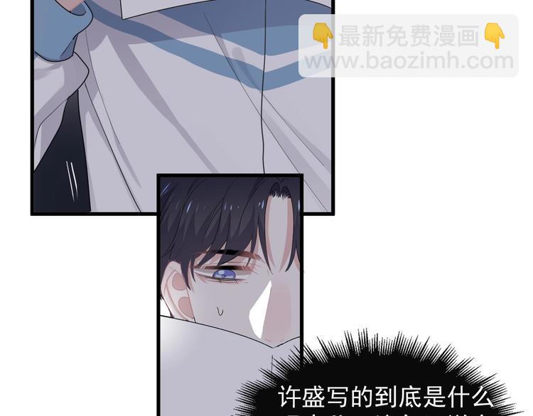 第29话 别动手动脚(1/3)-第32话