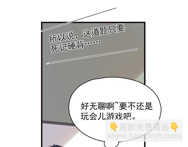 第31话 我在看你(1/4)-第34话