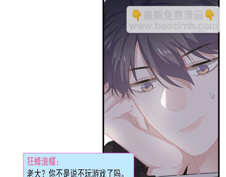 第31话 我在看你(1/4)-第34话