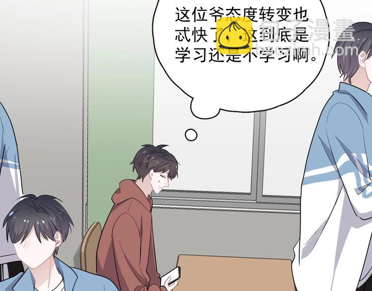 第31话 我在看你(1/4)-第34话