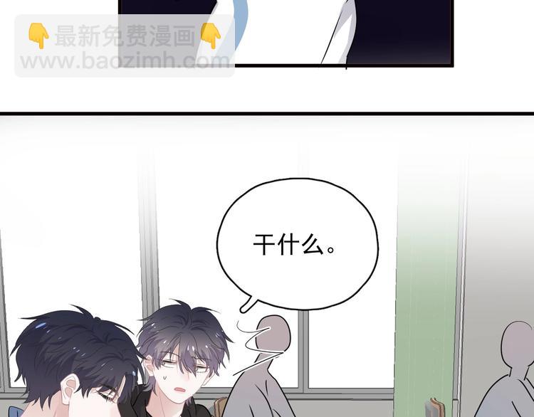 第31话 我在看你(1/4)-第34话