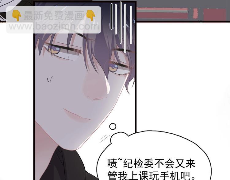 第31话 我在看你(1/4)-第34话