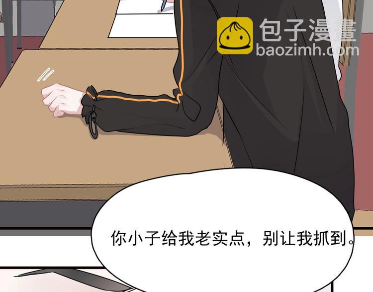 第31话 我在看你(1/4)-第34话