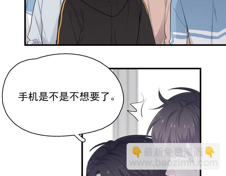 第31话 我在看你(1/4)-第34话
