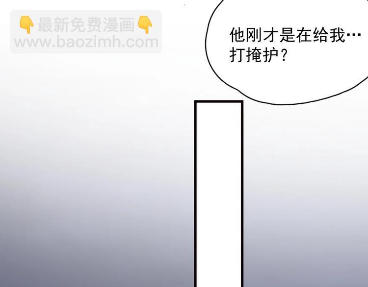 第31话 我在看你(1/4)-第34话