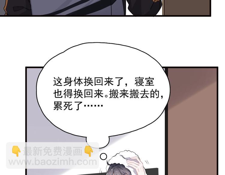 第31话 我在看你(1/4)-第34话