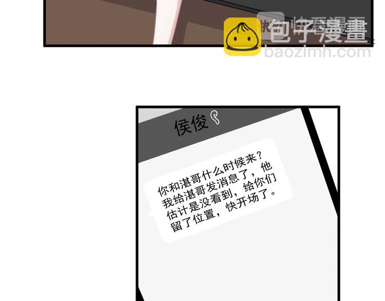 第31话 我在看你(1/4)-第34话