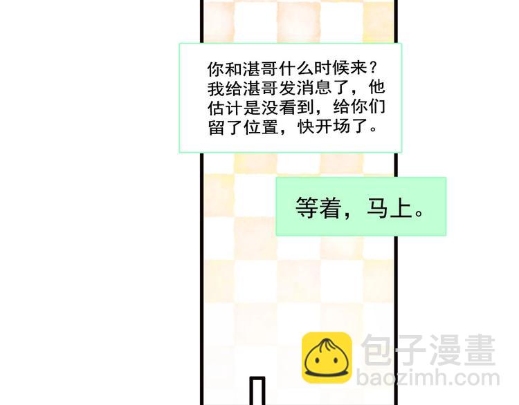 第31话 我在看你(1/4)-第34话