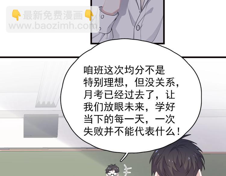 第31话 我在看你(1/4)-第34话