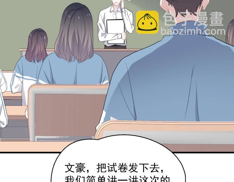 第31话 我在看你(1/4)-第34话