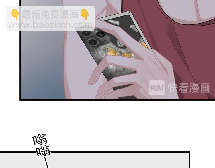 第32话 靠肩膀(1/3)-第36话