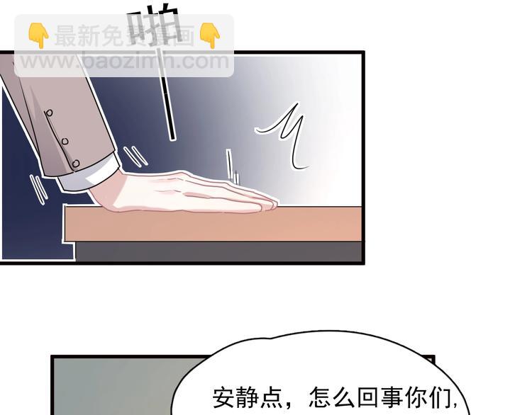 第32话 靠肩膀(1/3)-第36话