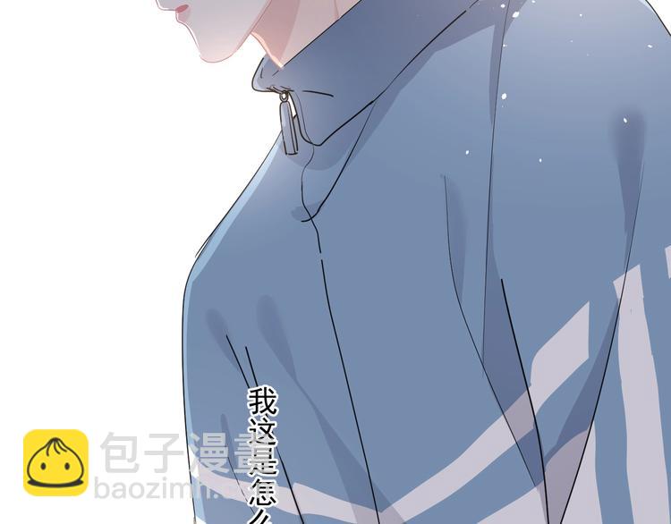 第32话 靠肩膀(1/3)-第36话