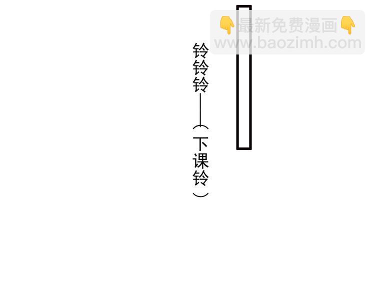 第32话 靠肩膀(1/3)-第36话
