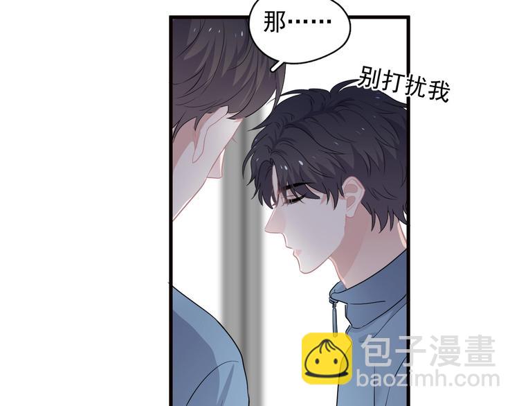 第32话 靠肩膀(1/3)-第36话