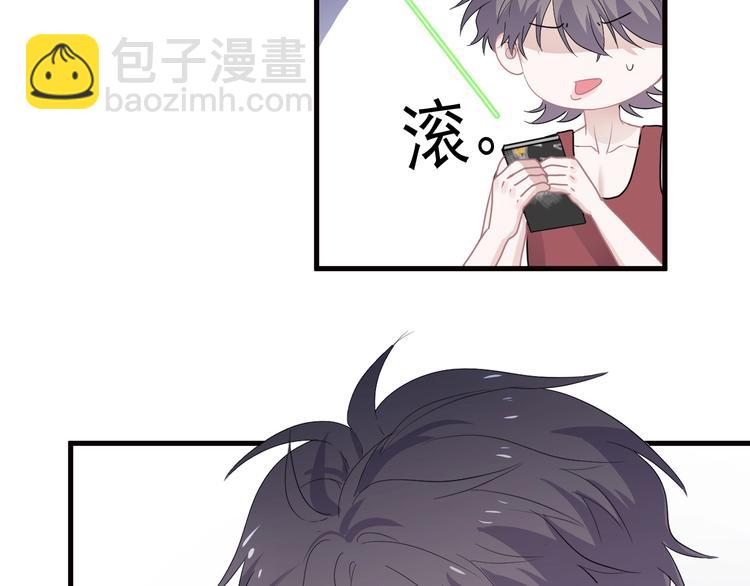 第32话 靠肩膀(1/3)-第36话