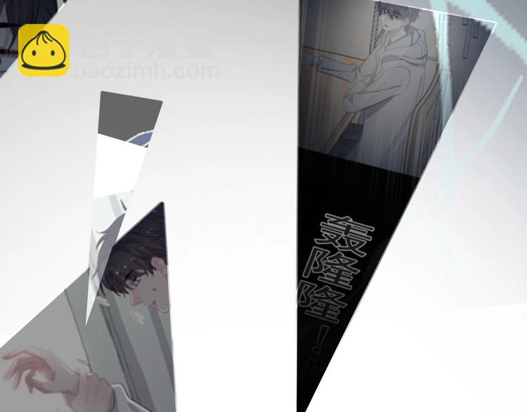 第34话 被告白？(1/3)-第38话