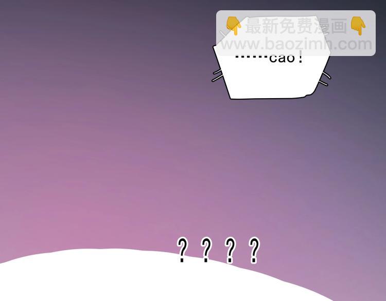 第34话 被告白？(1/3)-第38话