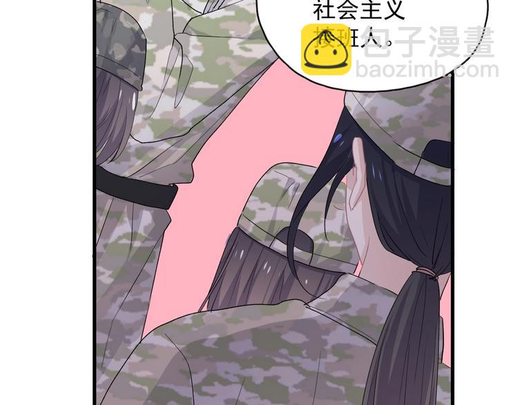 第34话 被告白？(1/3)-第38话
