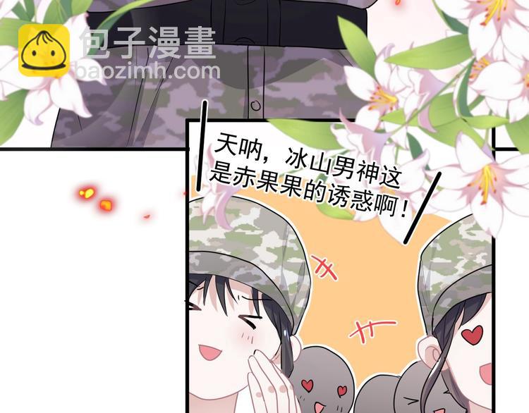 第34话 被告白？(1/3)-第38话