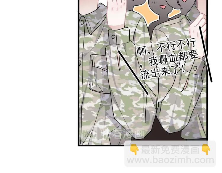 第34话 被告白？(1/3)-第38话