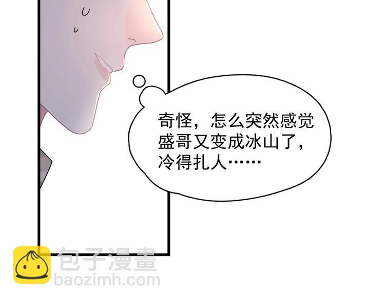 第34话 被告白？(1/3)-第38话