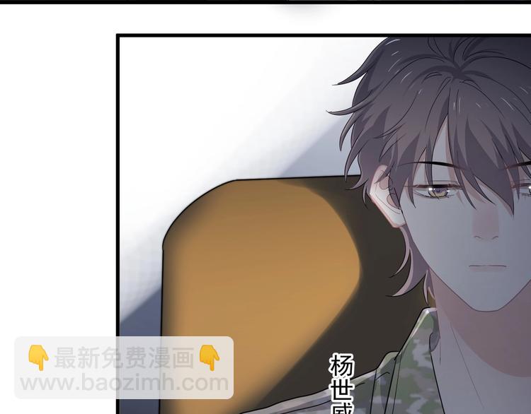 第36话 都是千年的狐狸(1/3)-第40话