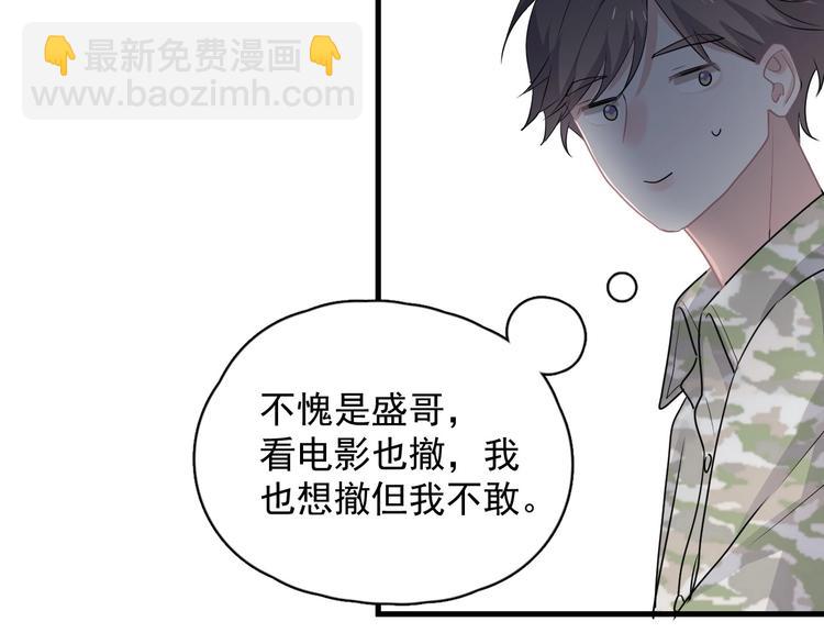 第36话 都是千年的狐狸(1/3)-第40话