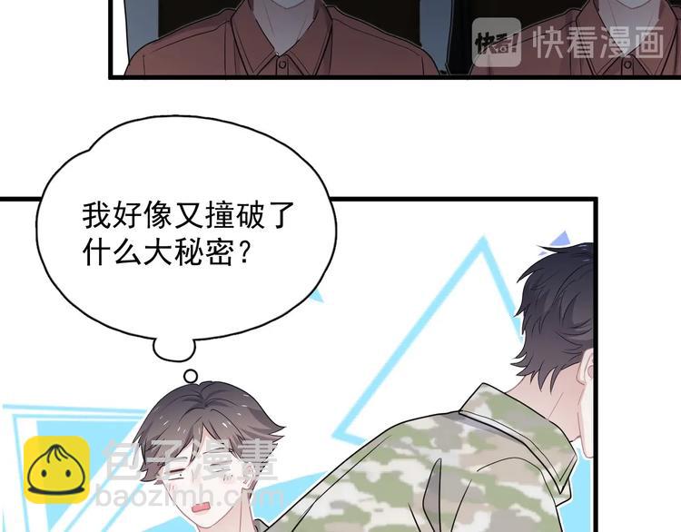 第36话 都是千年的狐狸(1/3)-第40话