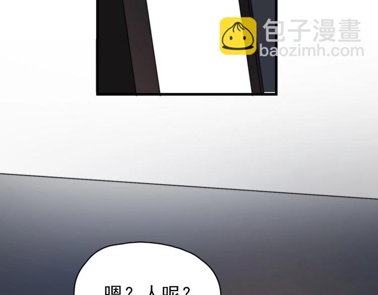 第36话 都是千年的狐狸(1/3)-第40话