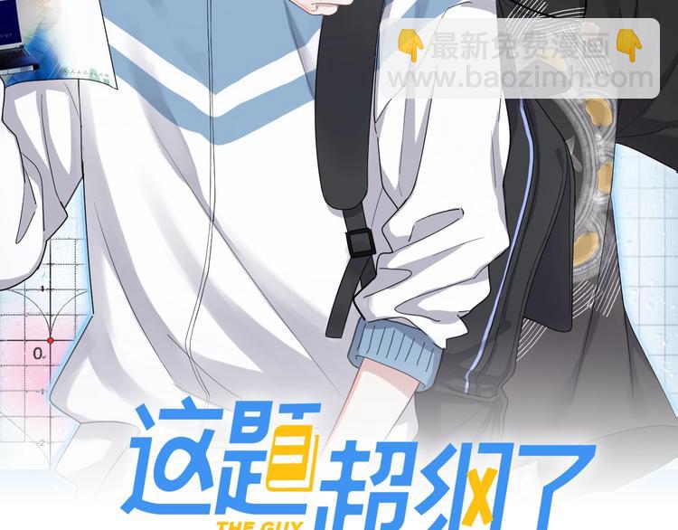 第36话 都是千年的狐狸(1/3)-第40话