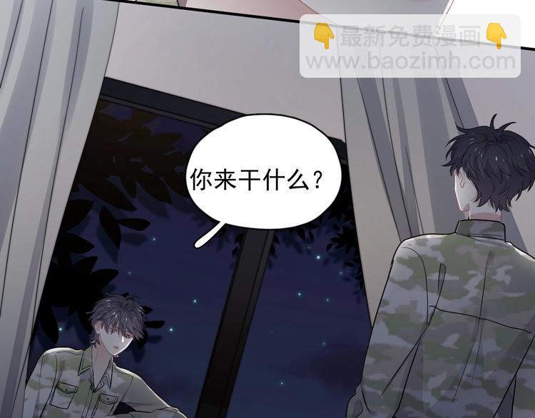 第36话 都是千年的狐狸(1/3)-第40话