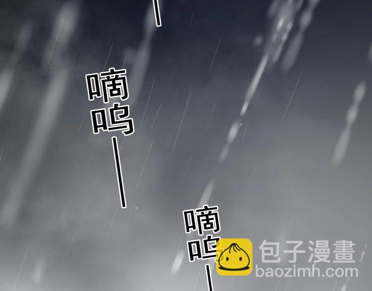 第36话 都是千年的狐狸(1/3)-第40话