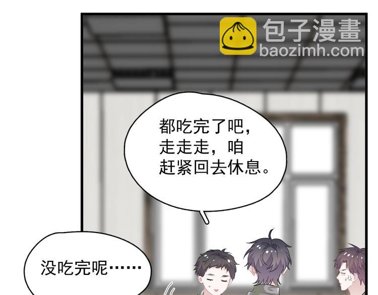 第38话 我是你爹(1/3)-第42话