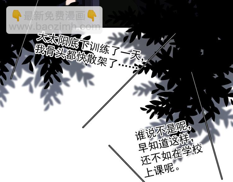 第38话 我是你爹(1/3)-第42话