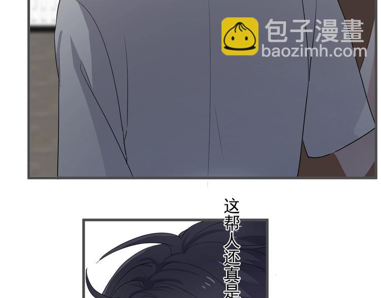 第38话 我是你爹(1/3)-第42话