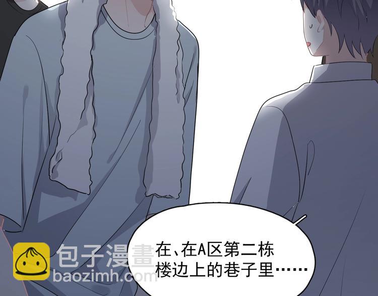 第38话 我是你爹(1/3)-第42话