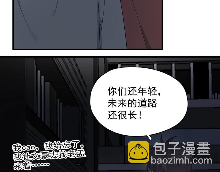 第40话 因为你(1/3)-第44话