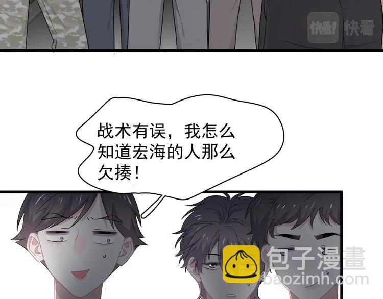 第40话 因为你(1/3)-第44话
