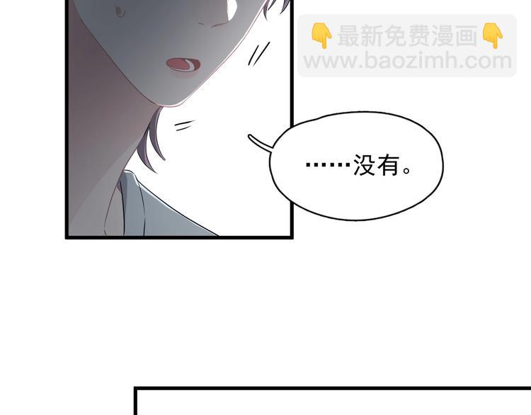 第40话 因为你(1/3)-第44话