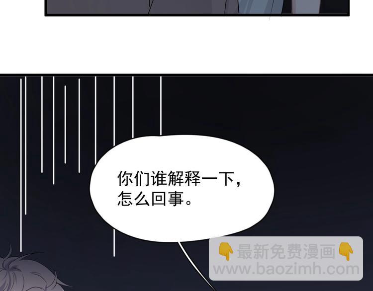第40话 因为你(1/3)-第44话