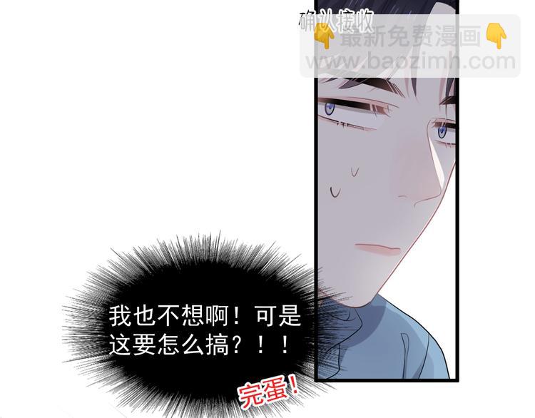 第4话 第一次(1/3)-第6话