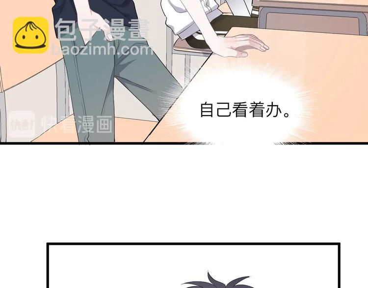 第4话 第一次(1/3)-第6话
