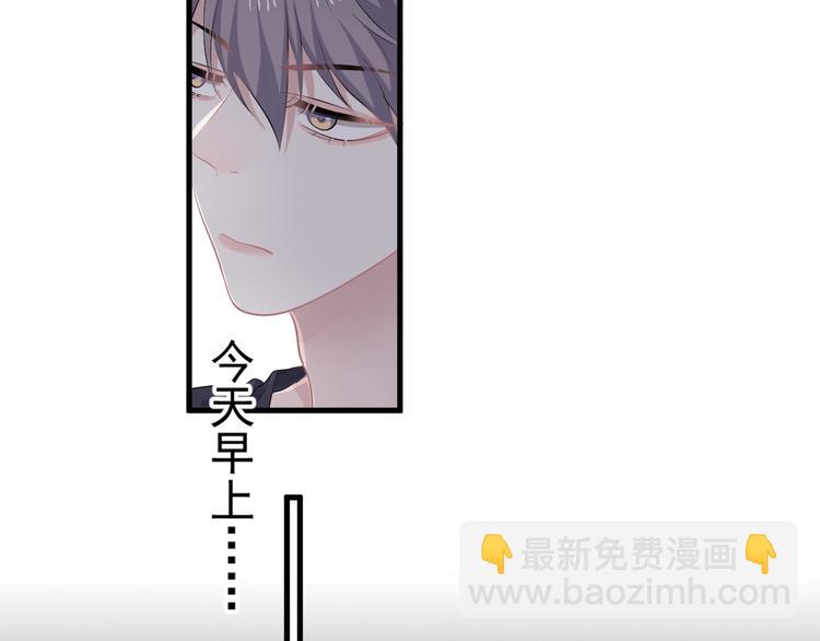 第4话 第一次(1/3)-第6话